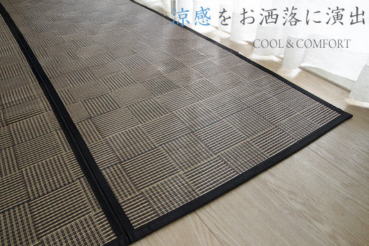 竹ラグ 桂庵　natural taste bamboo rug
