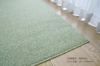 ウールカーペット　Comfort　PW-300