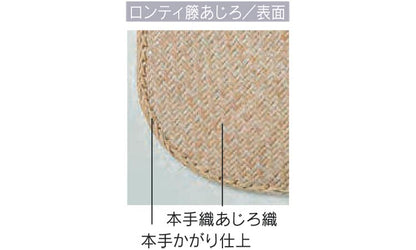 セガ 籐 あじろ敷物 プレミアムSQ マットサイズ